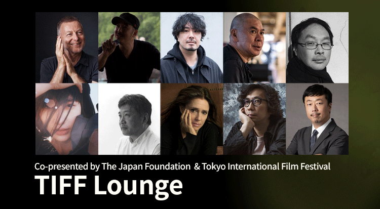 Co-presented by The Japan Foundation & Tokyo International Film Festival