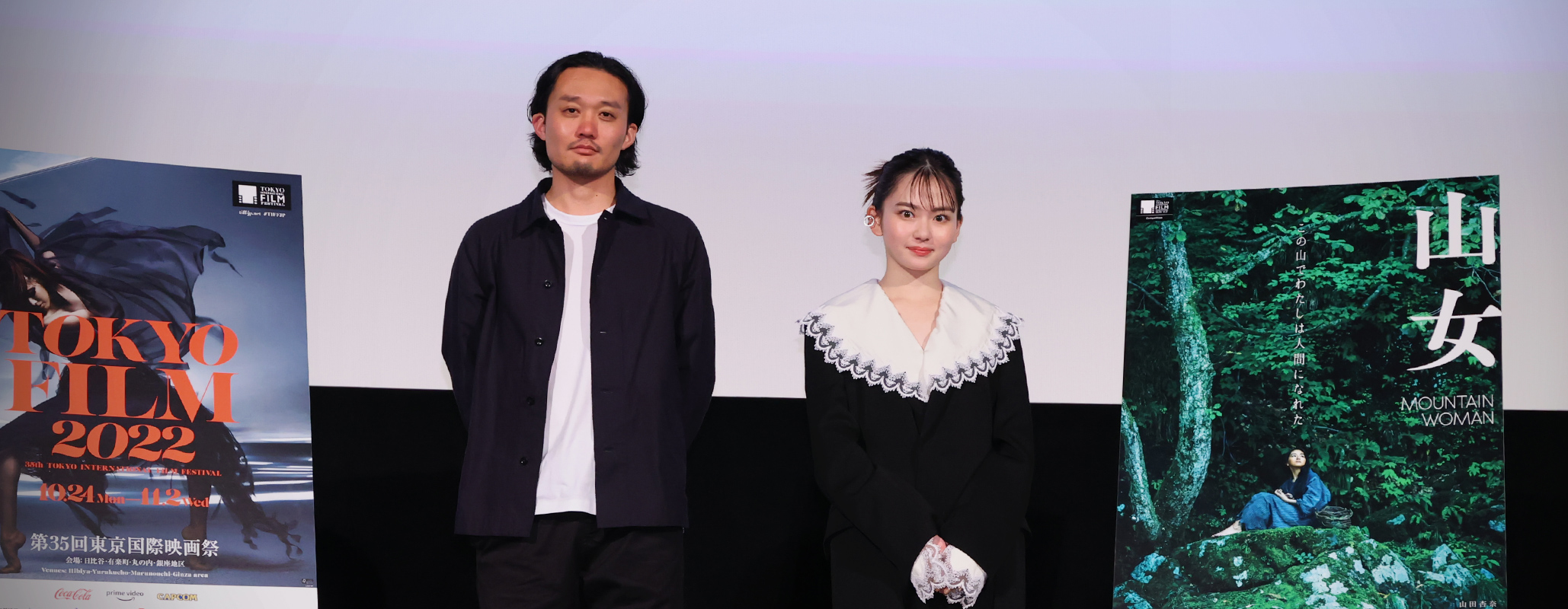 Mountain Woman Q&A: Fukunaga Takeshi (Director), Yamada Anna (Cast)