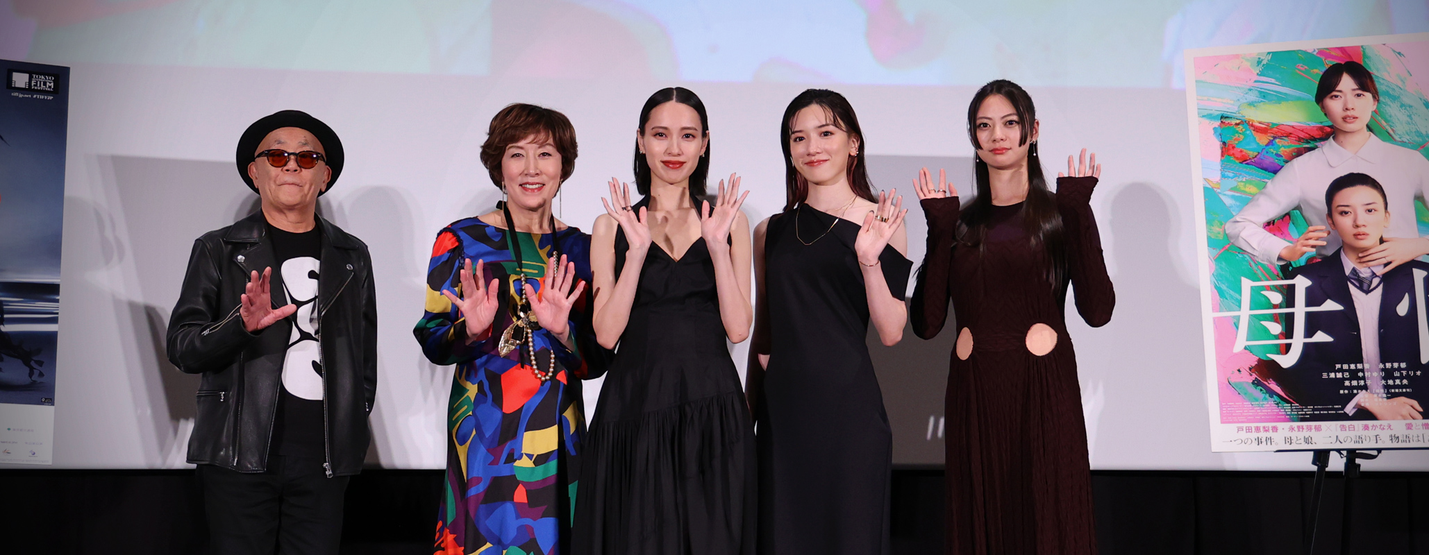 Motherhood Greetings from the Stage: Toda Erika (Cast), Nagano Mei (Cast), Takahata Atsuko (Cast),Yamashita Rio (Cast), Hiroki Ryuichi (Director)