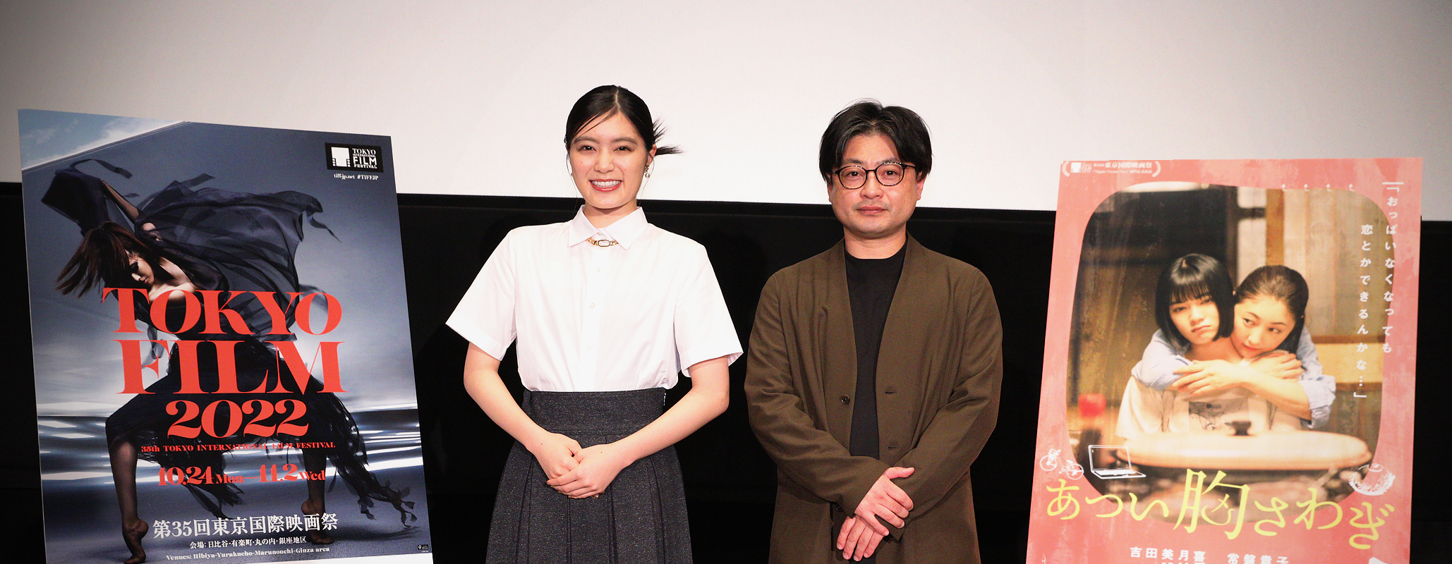 The Lump in My Heart Greetings from the Stage: Q&A:Matsumura Shingo (Director) , Yoshida Mizuki (Cast)