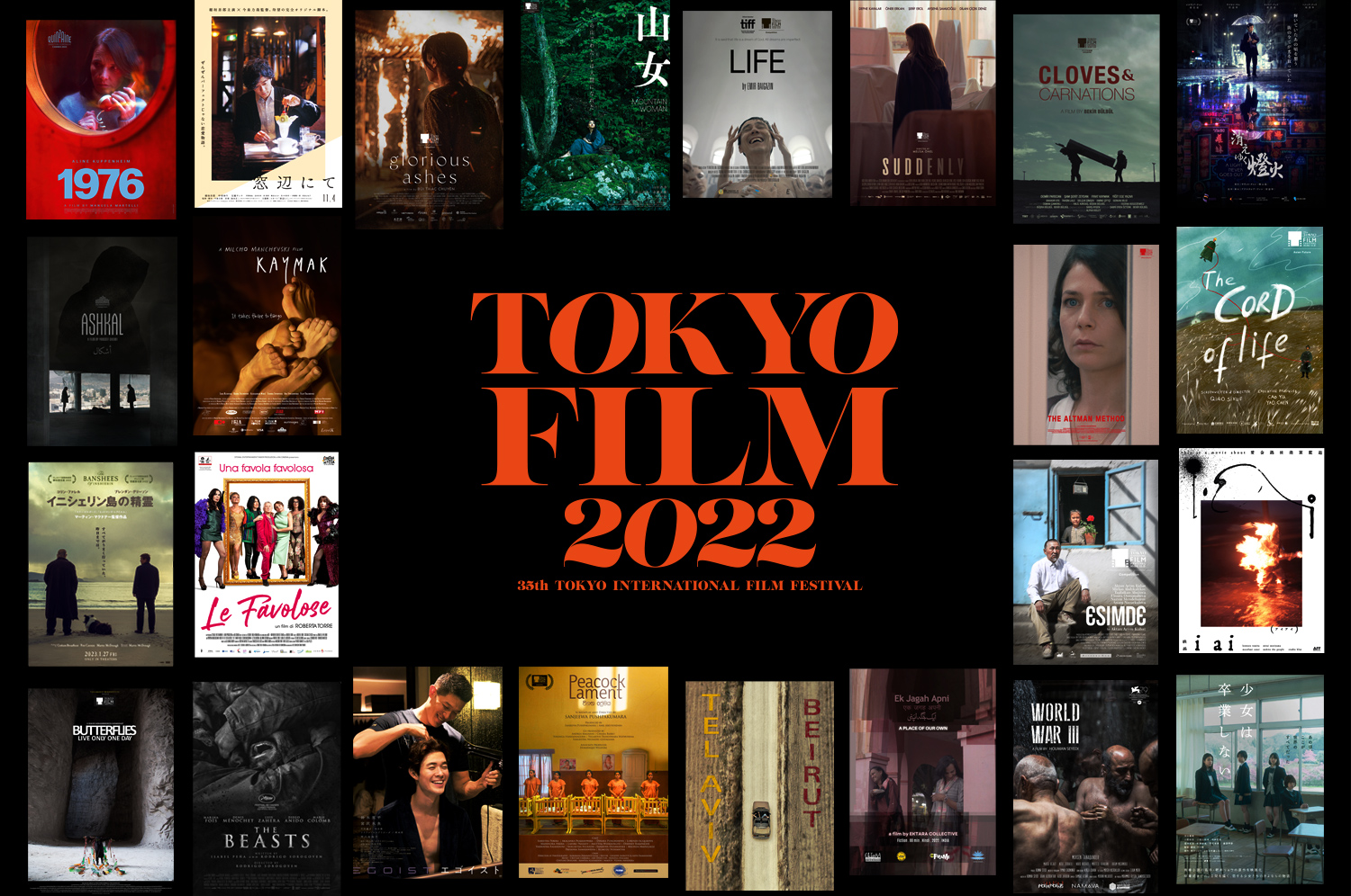 35th Tokyo International Film Festival: Oct.24–Nov.2, 2022】