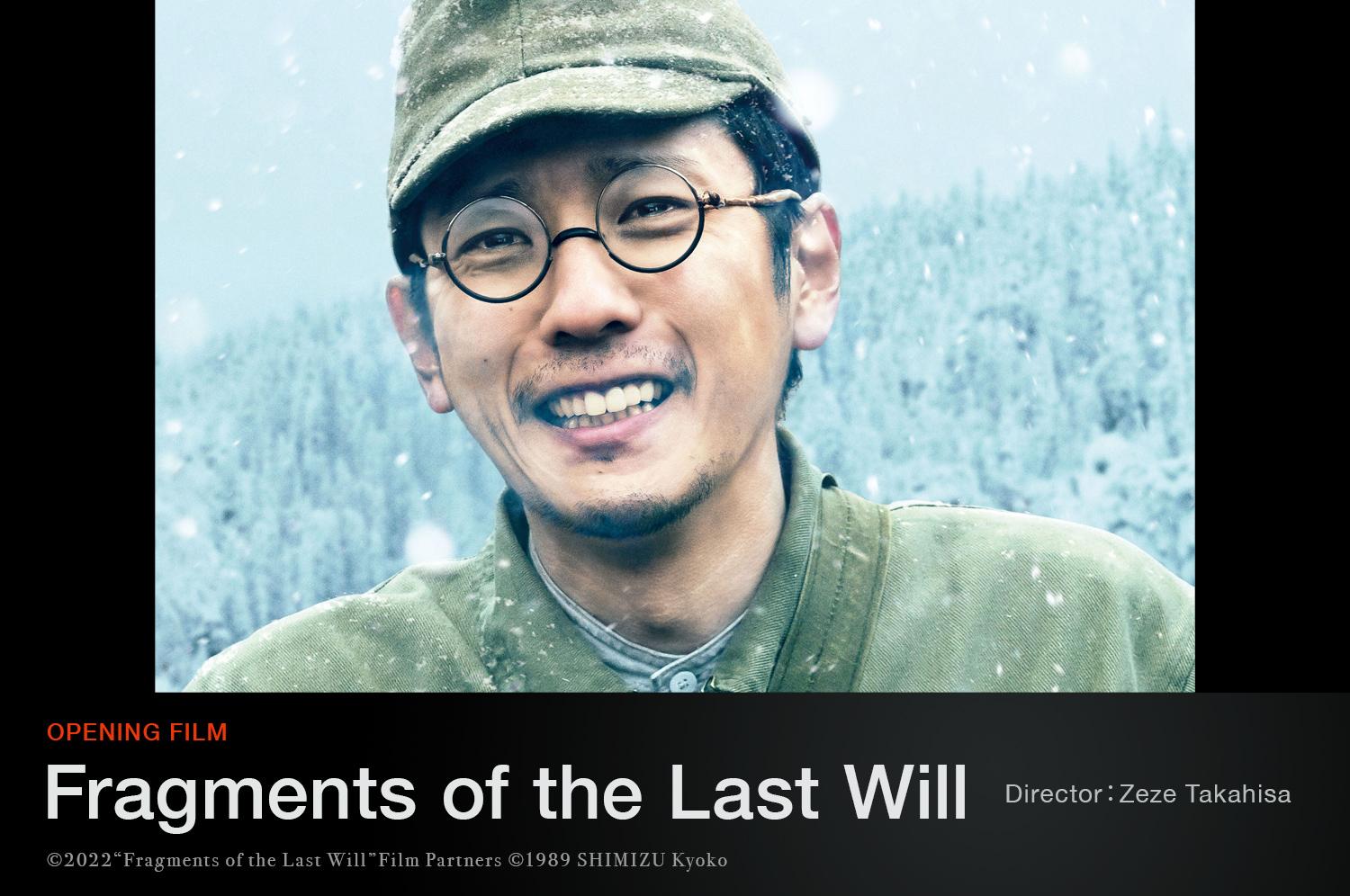 Opening Film Fragments of the Last Will