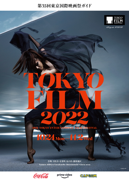 35th TIFF GUIDE | 35th Tokyo International Film Festival(2022)