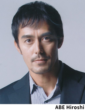 Abe Hiroshi to Receive Excellence in Asian Cinema Award